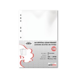 Typotrust Ζελατίνα Ενισχυμένη 40microns (Συσκ.100τεμ.) (FP20140) (TYPFP20140) Typotrust Ζελατίνα Ενισχυμένη 40microns (Συσκ.100τεμ.) (FP20140) (TYPFP20140)