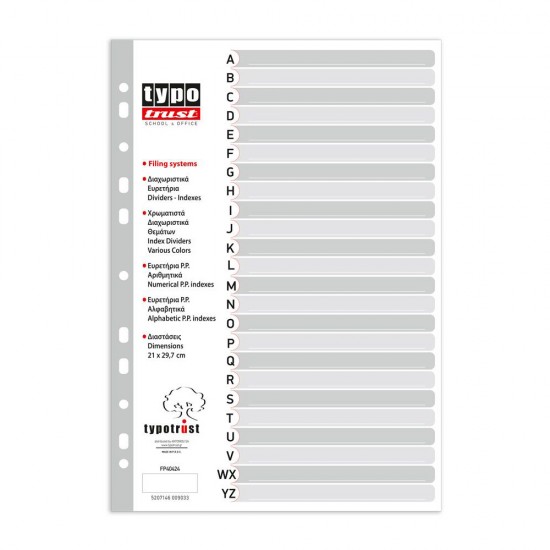 Typotrust Διαχωριστικά A4 Αλφαβητικά (Α-Ζ) (FP40424) (TYPFP40424) Typotrust Διαχωριστικά A4 Αλφαβητικά (Α-Ζ) (FP40424) (TYPFP40424)