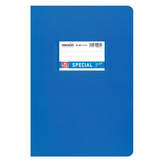 Fine Τετράδιο Ριγέ 17×25 30φ. (4032) (TYP4032) Fine Τετράδιο Ριγέ 17×25 30φ. (4032) (TYP4032)