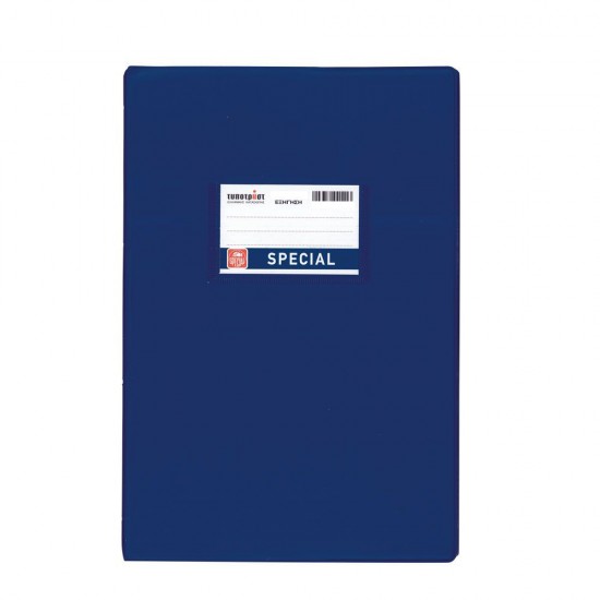 Typotrust Τετράδιο Εξήγηση Μπλε Ριγέ 17x25 50φ. (4101) (TYP4101) Typotrust Τετράδιο Εξήγηση Μπλε Ριγέ 17x25 50φ. (4101) (TYP4101)