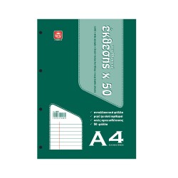 Typotrust Ανταλλακτικά Φύλλα Έκθεσης Α4 50φ. (4203) (TYP4203) Typotrust Ανταλλακτικά Φύλλα Έκθεσης Α4 50φ. (4203) (TYP4203)