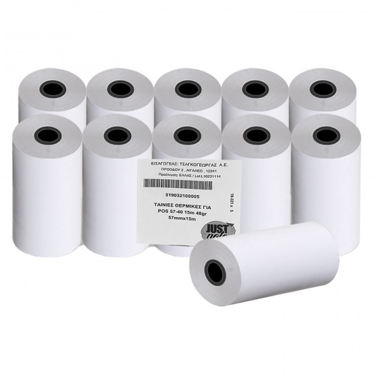 Ταινίες Θερμικές για pos 57-40 15m 48gr Υ:57mm, 15m Χαρτί JustNote 39341 Ταινίες Θερμικές για pos 57-40 15m 48gr Υ:57mm, 15m Χαρτί JustNote 39341
