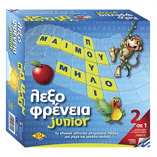 ΛΕΞΟΦΡΕΝΕΙΑ JUNIOR 27x27cm ΕΠΑ 03-214 ΛΕΞΟΦΡΕΝΕΙΑ JUNIOR 27x27cm ΕΠΑ 03-214