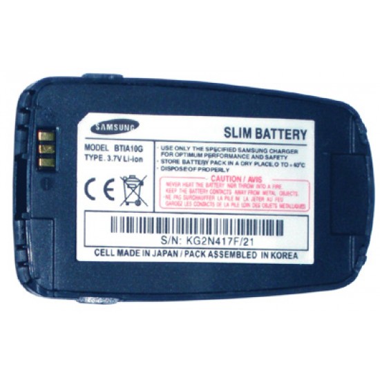 ΜΠΑΤΑΡΙΑ SAMSUNG E700 BLUE 650mAh Li-ion VoltePower ΜΠΑΤΑΡΙΑ SAMSUNG E700 BLUE 650mAh Li-ion VoltePower