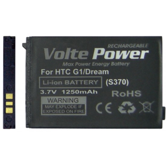 ΜΠΑΤΑΡΙΑ HTC G1 Dream 1250mAh Li-ion (BA S370) VoltePower ΜΠΑΤΑΡΙΑ HTC G1 Dream 1250mAh Li-ion (BA S370) VoltePower