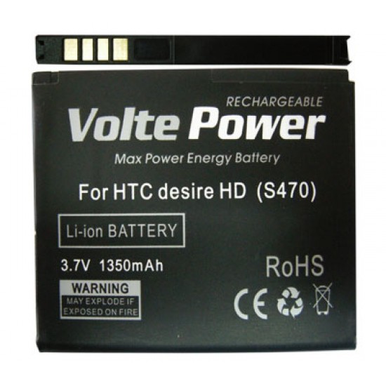 ΜΠΑΤΑΡΙΑ HTC A9191 Desire HD 1350mAh Li-ion(BA S470)VoltePower ΜΠΑΤΑΡΙΑ HTC A9191 Desire HD 1350mAh Li-ion(BA S470)VoltePower