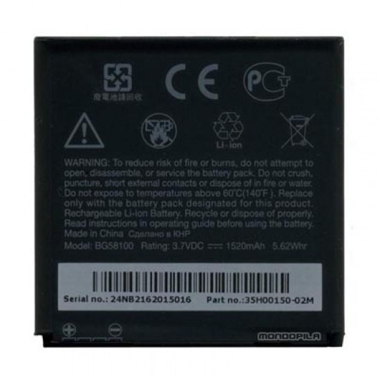 ΜΠΑΤΑΡΙΑ HTC S560 Z710e Sensation 1520mAh BULK OR ΜΠΑΤΑΡΙΑ HTC S560 Z710e Sensation 1520mAh BULK OR