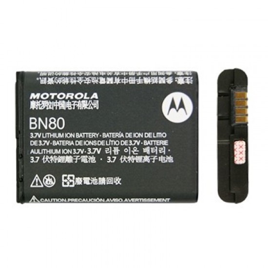 ΜΠΑΤΑΡΙΑ MOTOROLA BN80 Backflip 1380mAh BULK OR ΜΠΑΤΑΡΙΑ MOTOROLA BN80 Backflip 1380mAh BULK OR