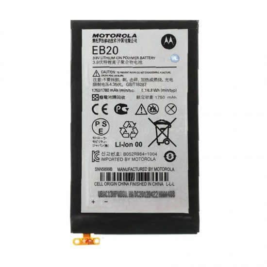 ΜΠΑΤΑΡΙΑ MOTOROLA EB20 RAZR XT910 1750 mAh BULK OR ΜΠΑΤΑΡΙΑ MOTOROLA EB20 RAZR XT910 1750 mAh BULK OR