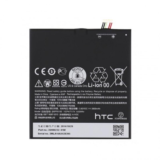 ΜΠΑΤΑΡΙΑ HTC B0PF6100 DESIRE 820 2600mAh BULK OR