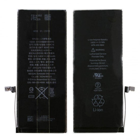 ΜΠΑΤΑΡΙΑ IPHONE 6 PLUS 5.5 ΜΠΑΤΑΡΙΑ IPHONE 6 PLUS 5.5