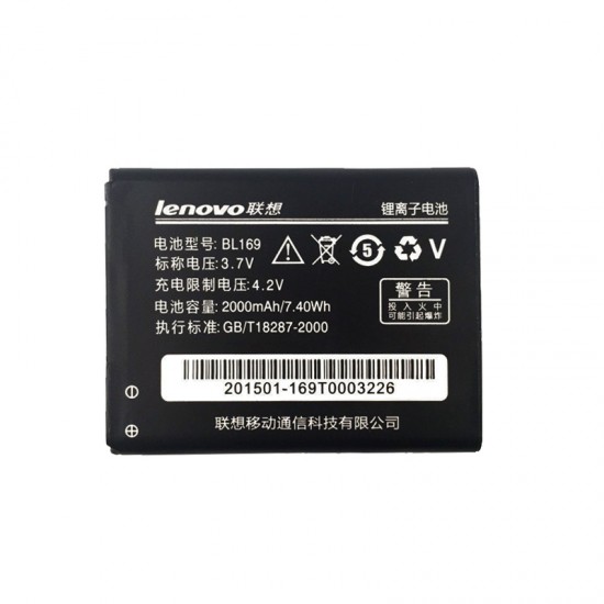 ΜΠΑΤΑΡΙΑ LENOVO BL169 P70/S560 2000mAh BULK OR ΜΠΑΤΑΡΙΑ LENOVO BL169 P70/S560 2000mAh BULK OR