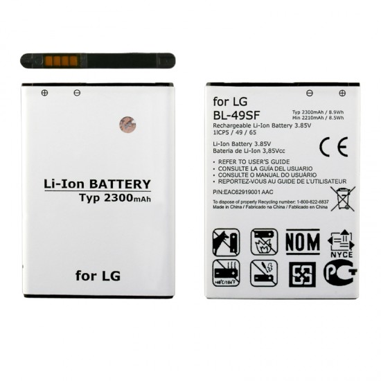 ΜΠΑΤΑΡΙΑ LG BL-49SF H735 G4s 2300mAh BULK ΜΠΑΤΑΡΙΑ LG BL-49SF H735 G4s 2300mAh BULK