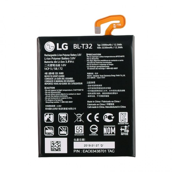 ΜΠΑΤΑΡΙΑ LG BL-T32 H870 G6 3300mAh BULK OR ΜΠΑΤΑΡΙΑ LG BL-T32 H870 G6 3300mAh BULK OR