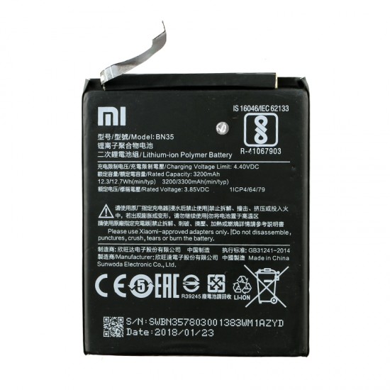 ΜΠΑΤΑΡΙΑ XIAOMI BN35 REDMI 5 3300mAh BULK 3P OR ΜΠΑΤΑΡΙΑ XIAOMI BN35 REDMI 5 3300mAh BULK 3P OR