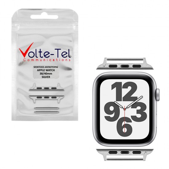 VOLTE-TEL ΜΕΝΤΕΣΕΣ-ΑΝΤΑΠΤΟΡΑΣ ΓΙΑ APPLE WATCH 38/40mm /WATCH 2/WATCH 3 22mm SILVER