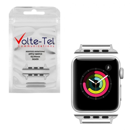 VOLTE-TEL ΜΕΝΤΕΣΕΣ-ΑΝΤΑΠΤΟΡΑΣ ΓΙΑ APPLE WATCH 42/44mm /WATCH 2/WATCH 3 22mm SILVER