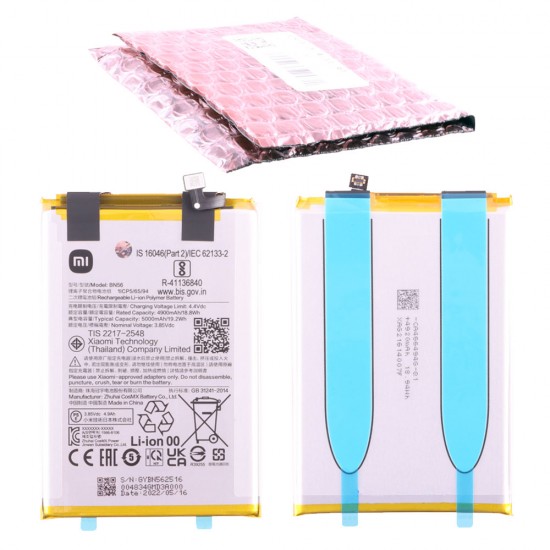 ΜΠΑΤΑΡΙΑ XIAOMI BN56 REDMI 9A/REDMI 9C/POCO M2 PRO 5000mAh 46020000425D ORIGINAL SERVICE PACK ΜΠΑΤΑΡΙΑ XIAOMI BN56 REDMI 9A/REDMI 9C/POCO M2 PRO 5000mAh 46020000425D ORIGINAL SERVICE PACK