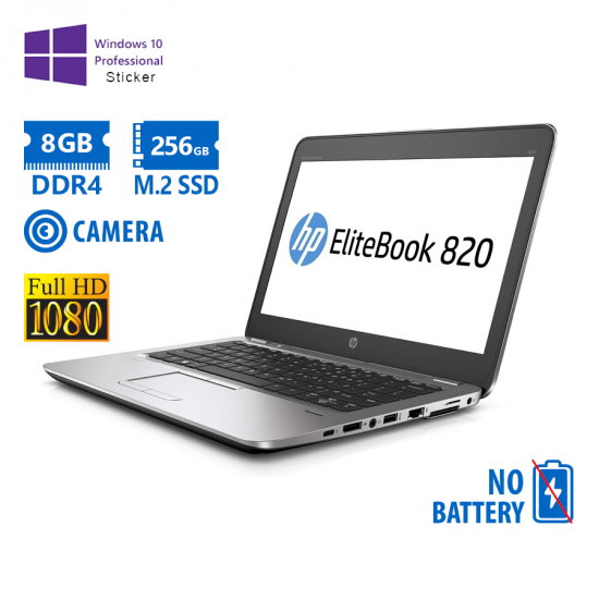 HP (A-) EliteBook 820 G4 i5-7200U/12.5"FHD/8GB DDR4/256GB M.2 SSD/No ODD/No BAT/Camera/10P Grade A- 