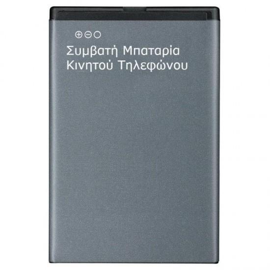 Συμβατή Μπαταρία Nokia BL-4C (Nokia 5310)